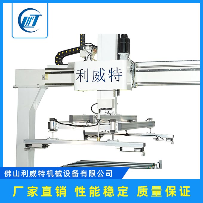 两工位龙门夹手上料机